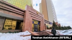 Астанадагы административдик соттун имараты. 