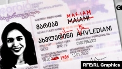 თუ შეცდომა პირადობის მოწმობაში თავად რეგისტრაციის ორგანომ დაუშვა, მოქალაქე მომსახურების საფასურის გადახდისაგან თავისუფლდება.