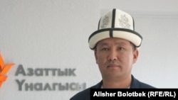Рамис Жунусалиев.