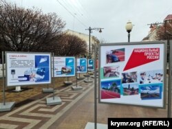 Орусиянын үгүт плакаттары. Аннексияланган Крым жарым аралы, Украина. Май, 2023-жыл