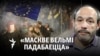 Грузія была паратункам для беларусаў. А цяпер? Тлумачыць экспэрт