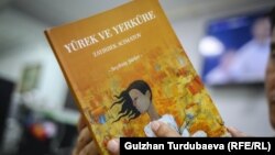 Зайырбек Ажыматовдун китеби. 