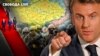 Макрон застерігає від прояву будь-яких ознак слабкості щодо Росії 