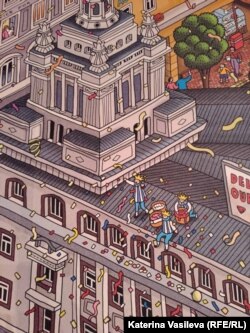 Върху сградата на бившия Партиен дом има изобразени шутове