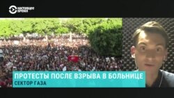 Востоковед – о крахе арабо-израильской дипломатии и идеологической победе ХАМАС  
