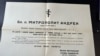Роковини смерті глави УГКЦ Андрея Шептицького (1865–1944). Про що свідчать архівні документи? 