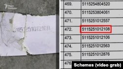 Номер цієї ракети «Схеми» знайшли у списку переданих до Росії Х-55