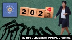 Саломе Зурабишвили (коллаж)