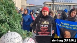 У Дніпрі родичі військовополонених вбрали ялинку кульками з іменами бійців і вимогами повернути їх додому, 24 грудня 2023 року