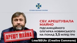 «Триває розслідування для встановлення всіх обставин злочину і притягнення винних до відповідальності», – СБУ