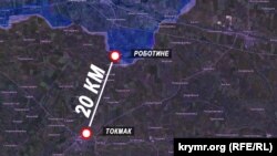 Зображення мапи з позначенням відстані від с. Роботине до м. Токмак