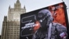 Здание МИД России за рекламным щитом российской армии в центре Москвы, 13 октября 2022 года
