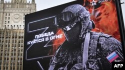 Согушка чакырган жарнак. Орусия. 