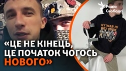 Виїхав з окупації й пішов воювати за ЗСУ. Історія бійця з протезом