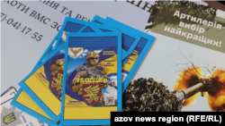 У запорізькому центрі рекрутингу на початку його роботи були представлені понад 10 бригад області