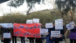 ویژه‌برنامه روز جهانی زن