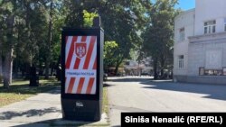  Grb sa dvoglavim orlom na crvenom štitu na bilbordima i reklamama u Banjaluci, to je bio grb bosanskohercegovačkog entiteta Republike Srpske tokom rata, do 2006. godine, Banjaluka, 1. septembar 2023.