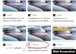 Pretragom izvora fotografije "oslikane bombe" RSE je došao do sajta f-100.org.