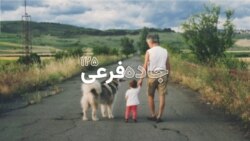 جاده فرعی ۱۲۵