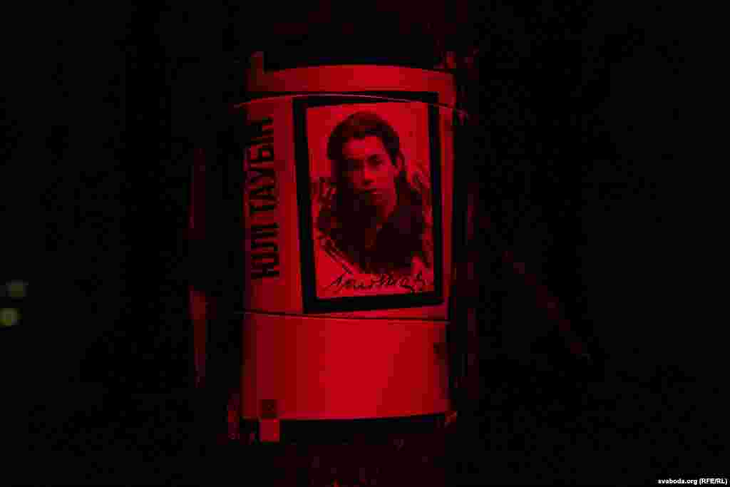 Poster sa likom pjesnika Julija Taubina, koji je imao 26 godina kada je pogubljen tokom Staljinovih čistki. Milioni sovjetskih građana su ubijeni, mučeni, zatvoreni ili prognani od strane sovjetske države.