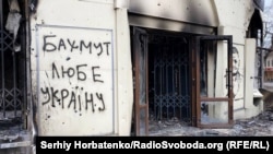 Спроби захопити Бахмут російські війська здійснюють з липня 2022 року