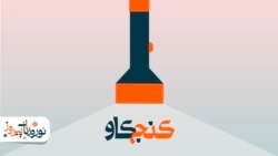 سال نو؛ سال رقابت‌های انتخاباتی سرنوشت‌ساز