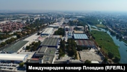 Международен панаир Пловдив