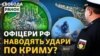 Атака по Одесі і Кривому Рогу. Хто навів удар на ВМФ РФ? Чи буде світло взимку?