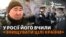 Владислав Аммосов, колишній російський офіцер, який нині приїхав захищати на фронті Україну (коллаж Радіо Свобода)