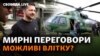 Путіна таємно привезли в Україну, Макрон готує план?