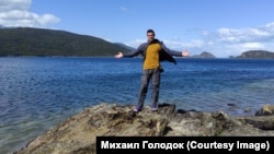 Юг Латинской Америки