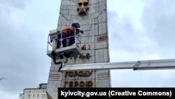 У КМДА вирішили прибрати зірки на бічних сторонах обеліска, анотаційну дошку російською мовою, а також змінили напис «1941» на «1939» – рік, коли почалася Друга світова війна