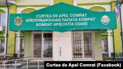 Curtea de Apel de la Comrat