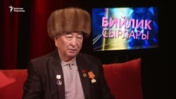 "Чоңдор үчүн Сибирден казы-карта алдырчубуз"