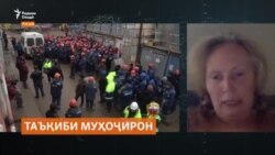 Чупик: "Ҳадаф аз таъқиби муҳоҷирон ҷалби таваҷҷуҳ ва пулситонӣ аст!"