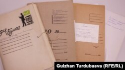 Токтоналы Данияров тууралуу топтолгон архив документтер. 