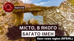 Раніше місто Бермало іншу назву – Газикермен або Кизикермен