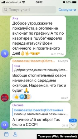 У місцевих чатах жителі в окупації розповідають про холоднечу у квартирах та небажання окупантів вирішувати проблему теплопостачання