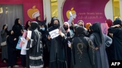 Protest Afganistanki ispred kozmetičkog salona u Kabulu, 19. juli 2023.