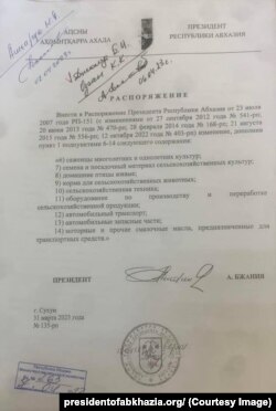 ასლან ბჟანიას მიერ 2023 წლის 31 მარტს ხელმოწერილი განკარგულება