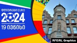 ევროპის ჩემპიონატის დღიურები - დღე მეოთხე.