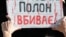 Наразі верифіковано, що в місцях несвободи в Росії перебувають майже 1700 цивільних – Офіс омбудсмена України 