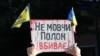 Акція на підтримку українських військовополонених, Запоріжжя, 7 липня 2024 року
