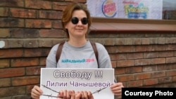 Olga Komleva (file photo)