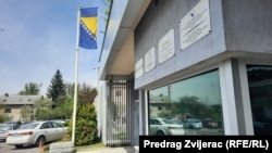 Zgrada Tužilaštva i Suda BiH, Sarajevo (foto arhiv)