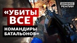 ЗСУ розбили угруповання армії Росії на півдні від Бахмута 