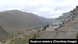 Ак-Түз айылы жана сейрек кездешүүчү металлдарды иштетүүчү комбинат.