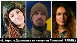 Марина Давидова, Кирило Дороленко, Катерина Леонова