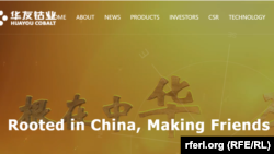 Részlet a Huayou Cobalt weboldalának bemutatkozó videójából