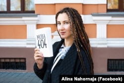 Авторка Аліна Нагорная із книжкою «Мова 404»